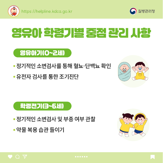 소아청소년 희귀질환 카드뉴스-알포트 증후군
