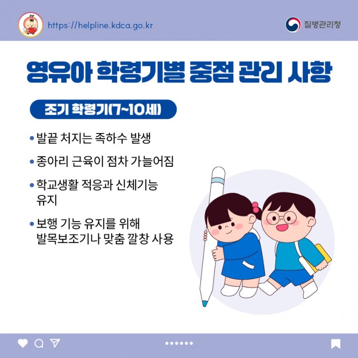샤르코-마리-투스질환