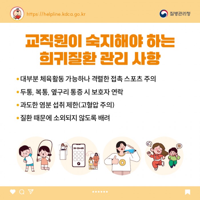 다낭성 신장, 보통염색체우성