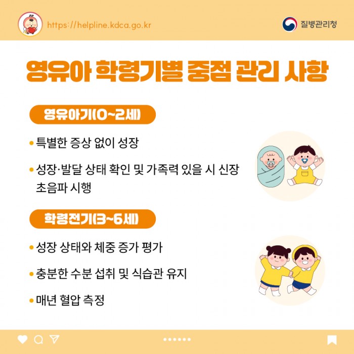 다낭성 신장, 보통염색체우성