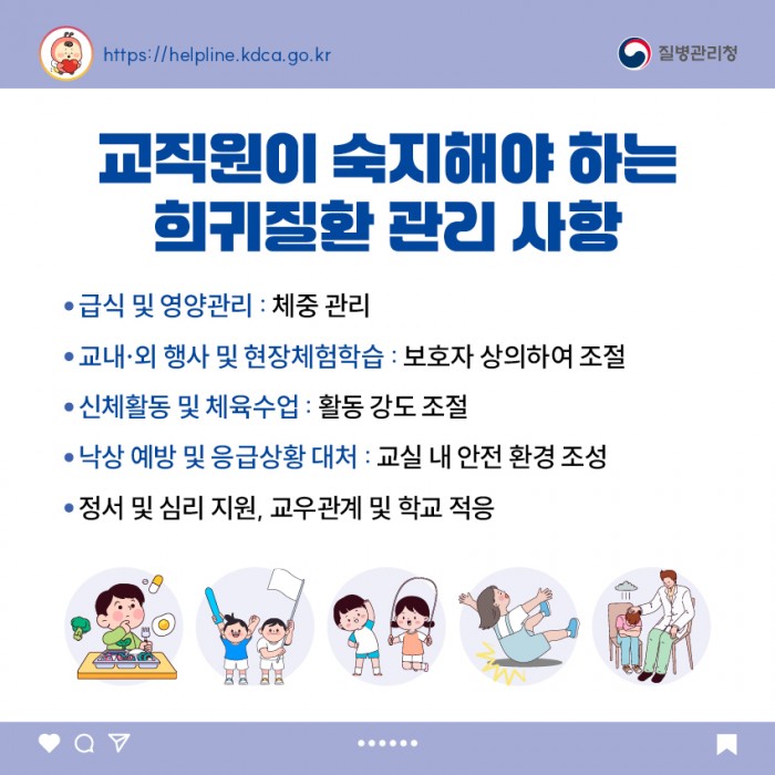 샤르코-마리-투스질환