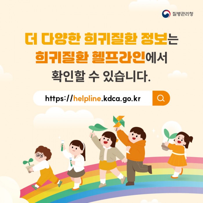 다낭성 신장, 보통염색체우성