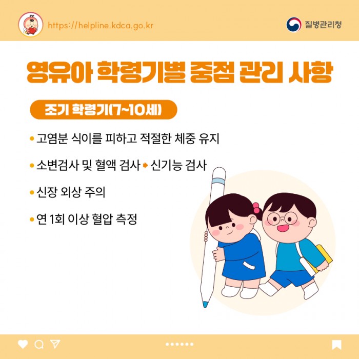 다낭성 신장, 보통염색체우성
