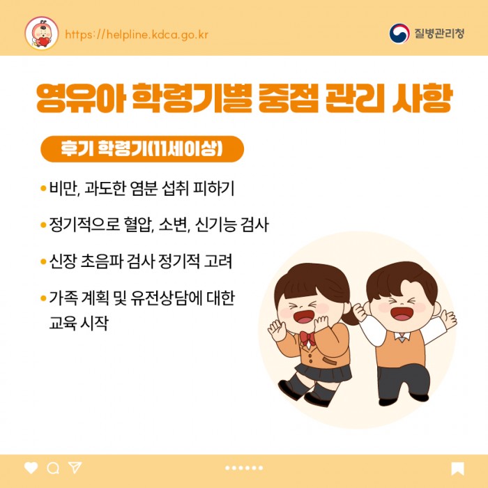 다낭성 신장, 보통염색체우성