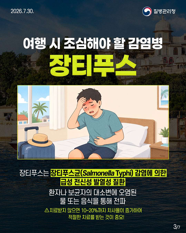 이열치열!! 더운 나라로 떠나시나요? 남아시아 지역 여행 전 저장 필수!!