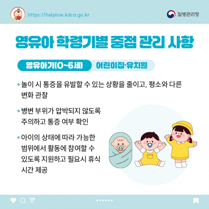 희귀질환 - 다발선천외골증