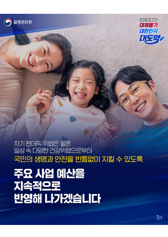 1조 4,347억 원, 이렇게 씁니다!!