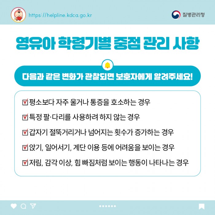 희귀질환 - 다발선천외골증