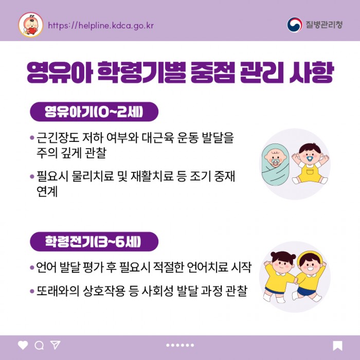 소아청소년 희귀질환 카드뉴스 - 클라인펠터증후군