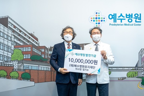 예수병원 유지재단 임기수 이사장, 예수병원에 1000만 원 후원