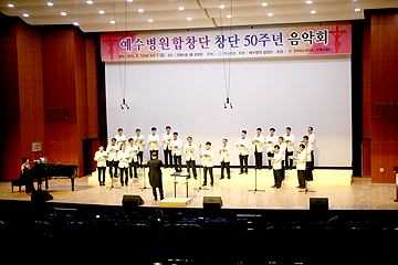 남성중창
