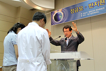 중부교회 박종숙 목사 기도