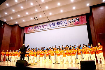 전체합창