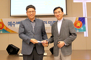 예수병원 이비인후과 50주년 기념 행사
