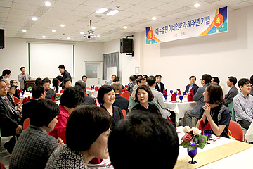 예수병원 이비인후과 50주년 기념 행사