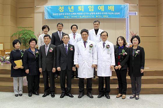 퇴직자 단체사진