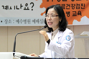 내분비내과 송선경과장 강의