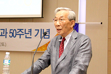 예수병원 이비인후과 50주년 기념 행사