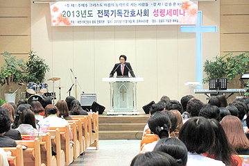 성령세미나