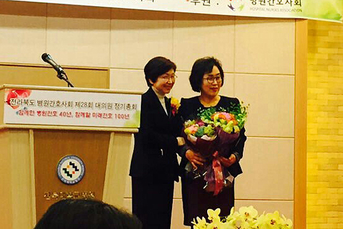 이정희 수간호사 수상