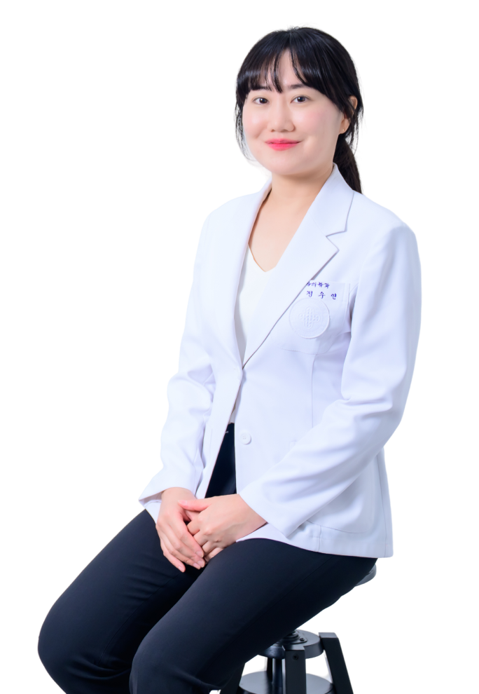 정수연