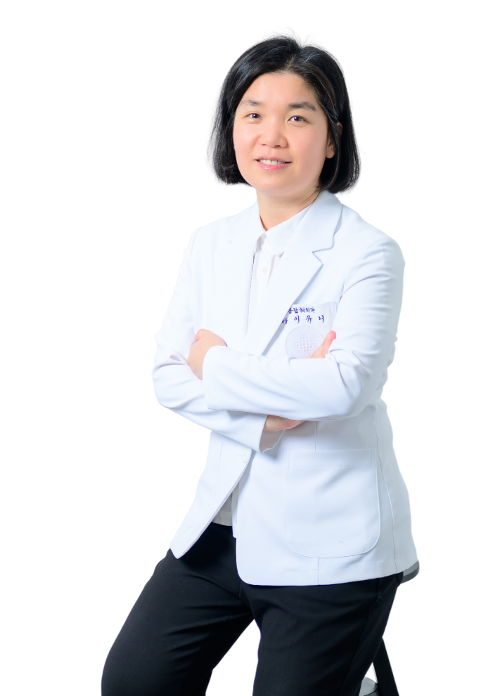 이유니