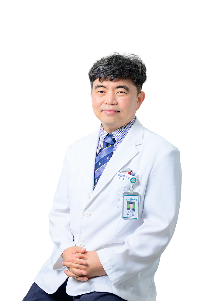 이희관